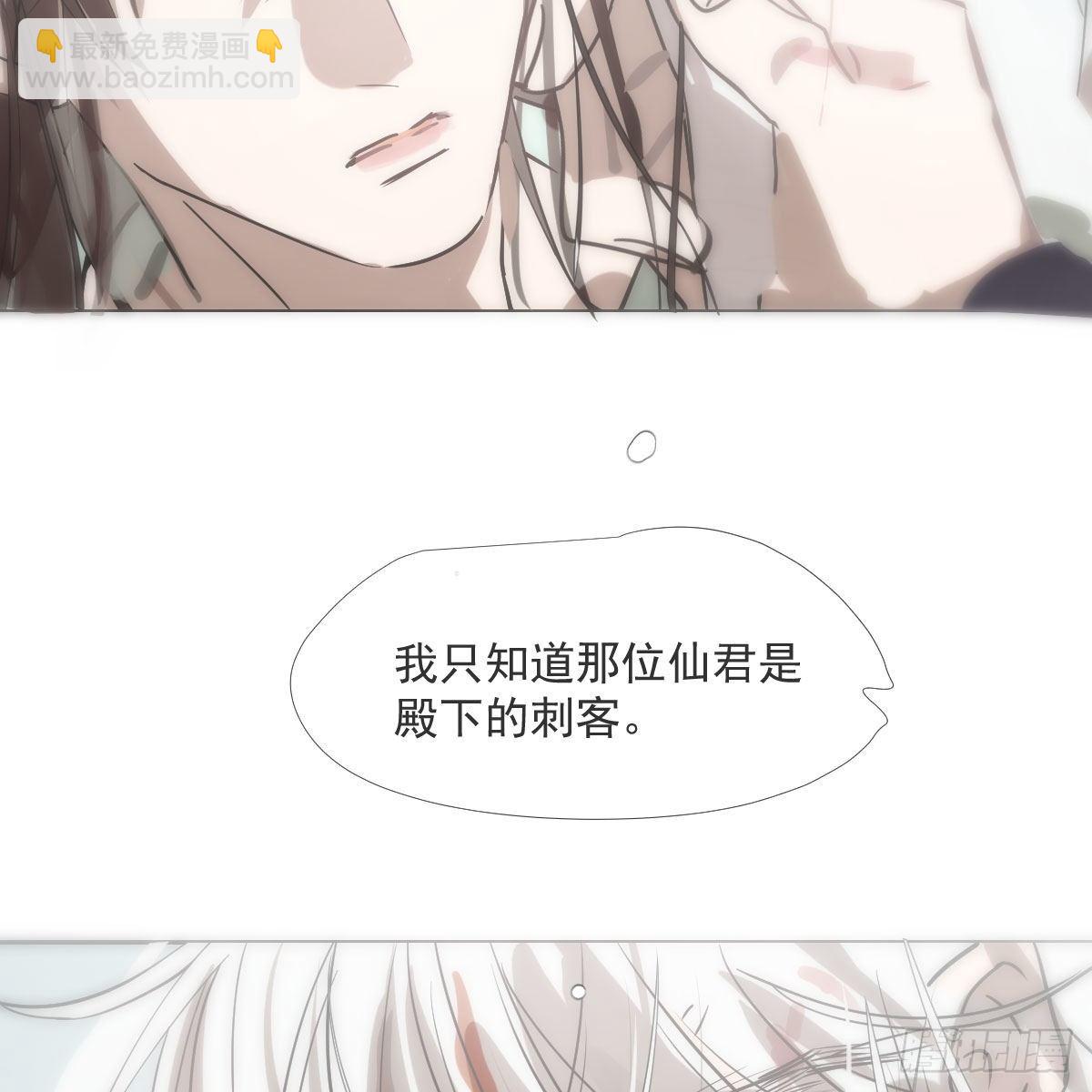 第183话 奋不顾身81