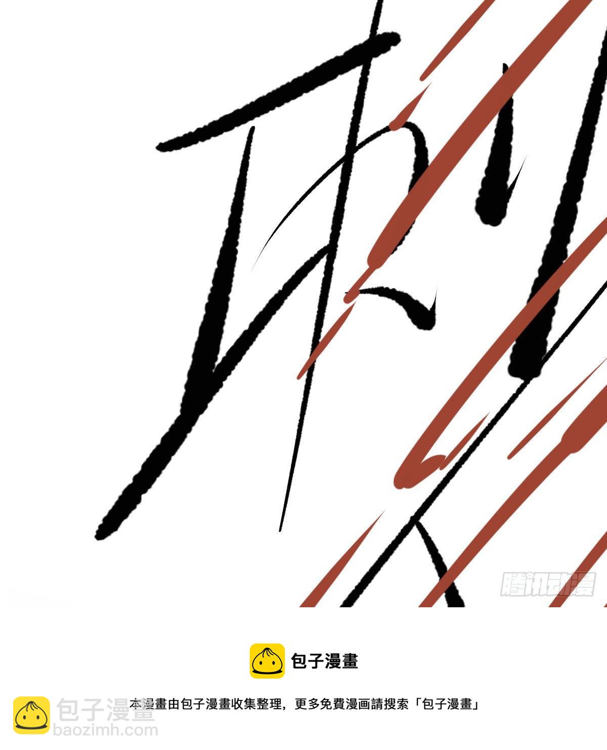 第183话 奋不顾身84