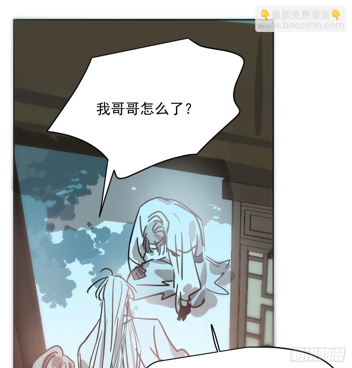 第183话 奋不顾身95