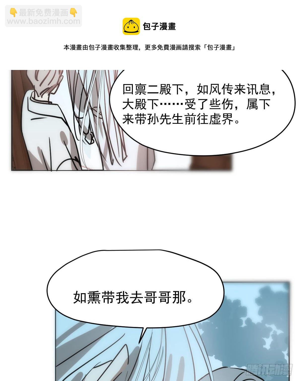 第183话 奋不顾身96