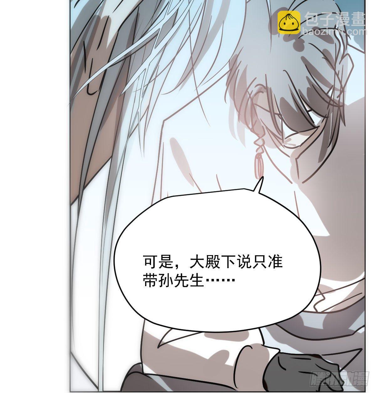 第183话 奋不顾身97