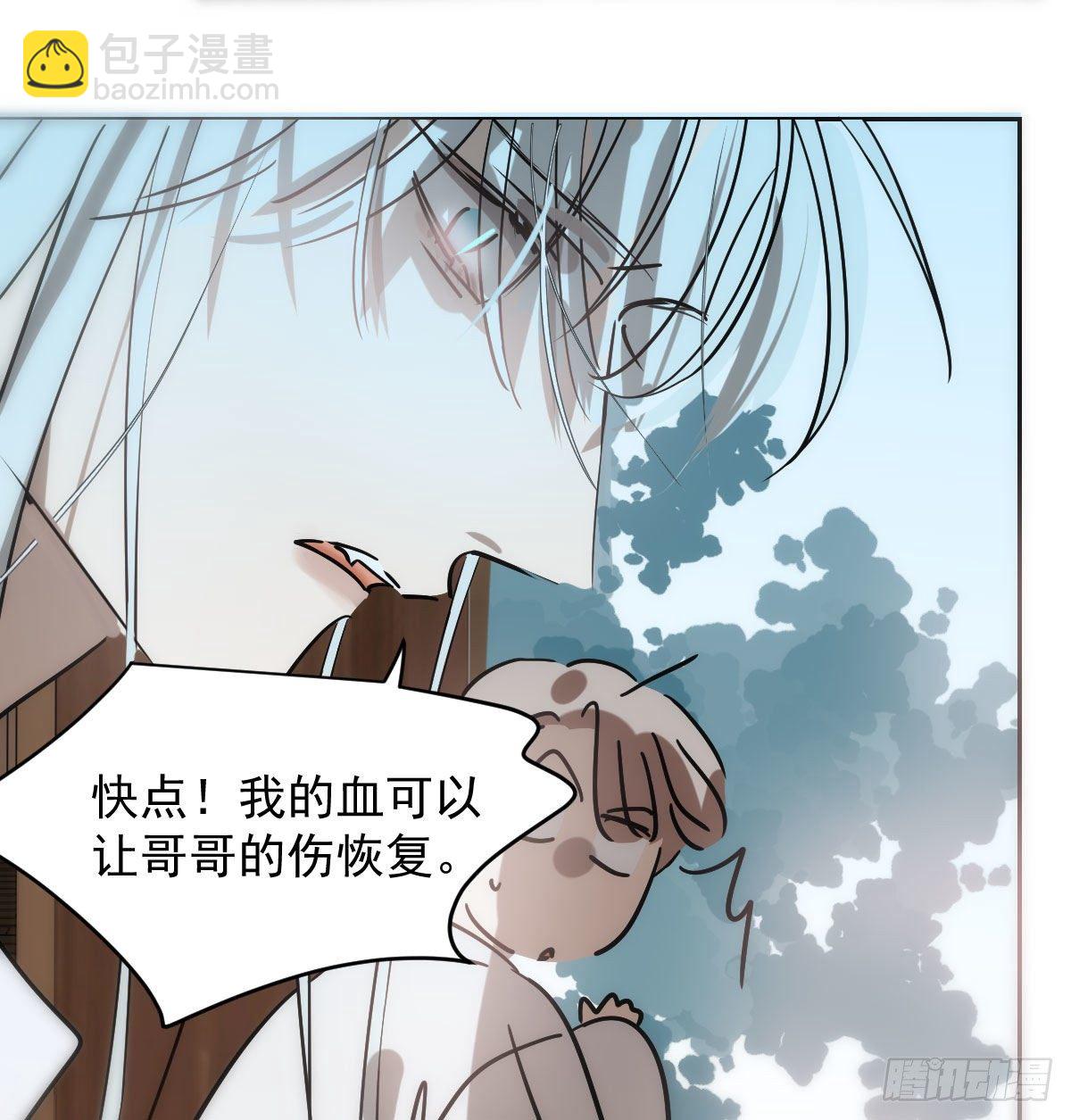 第183话 奋不顾身98