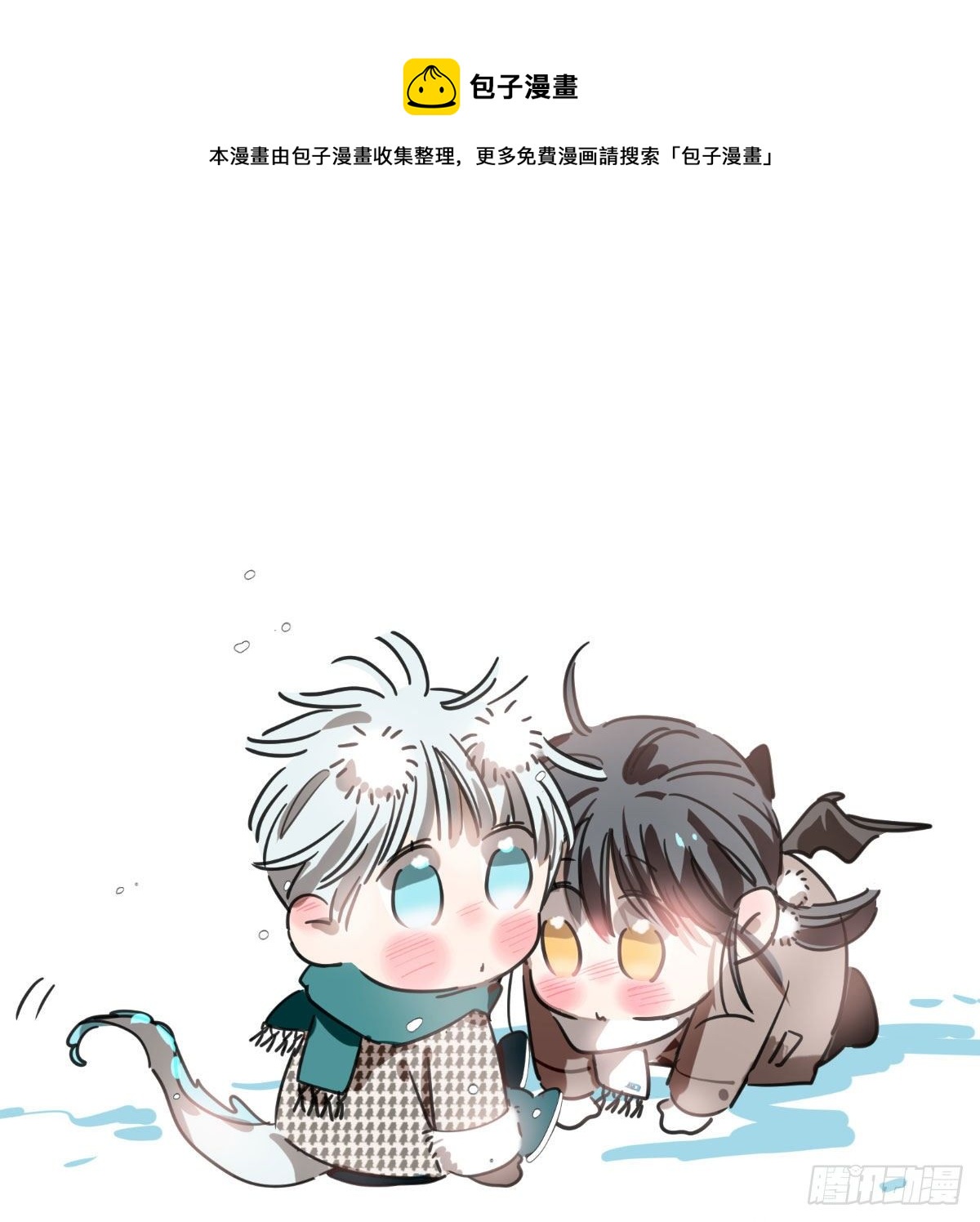 第185话 敖敖救哥0