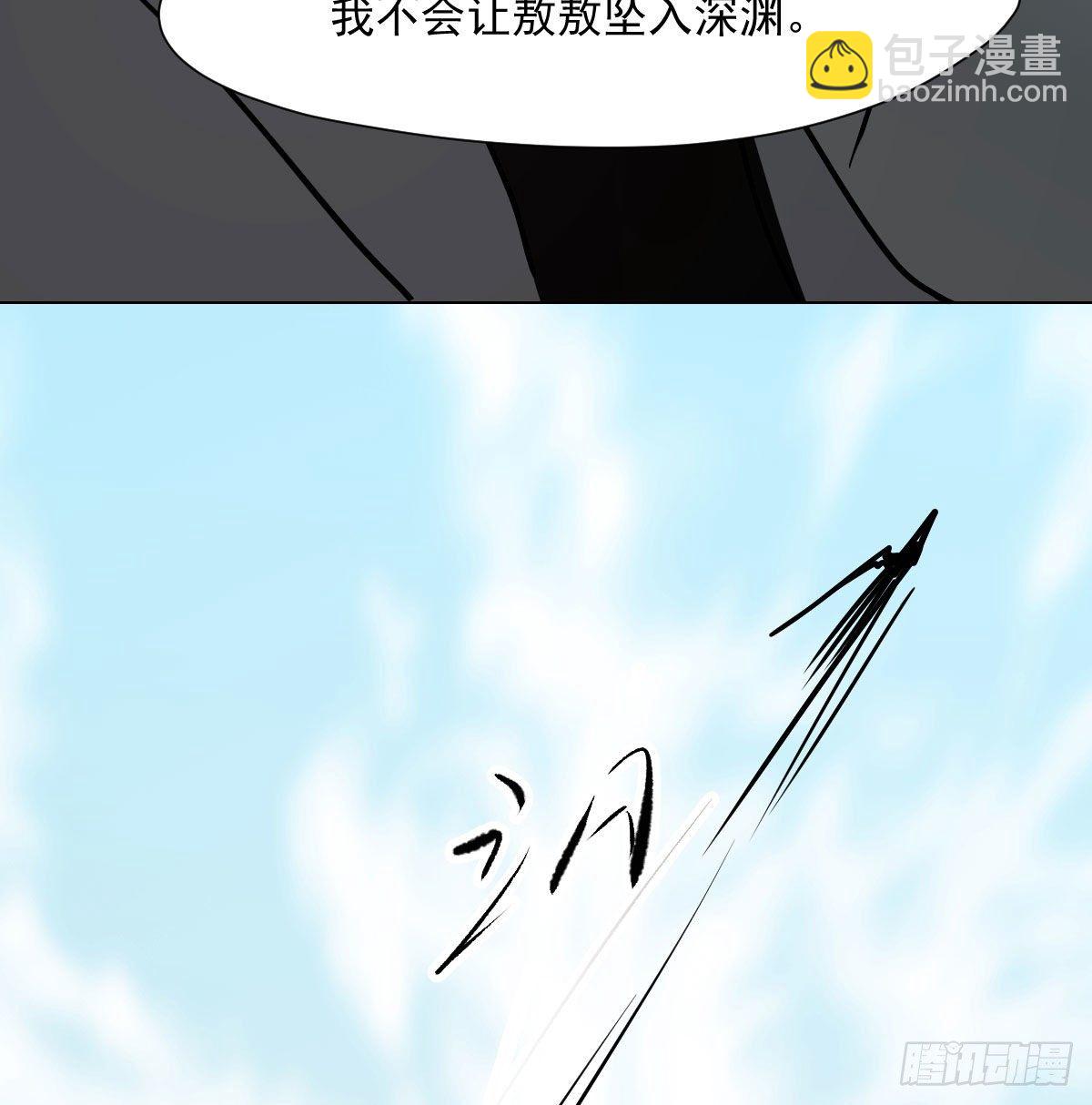 第185话 敖敖救哥14