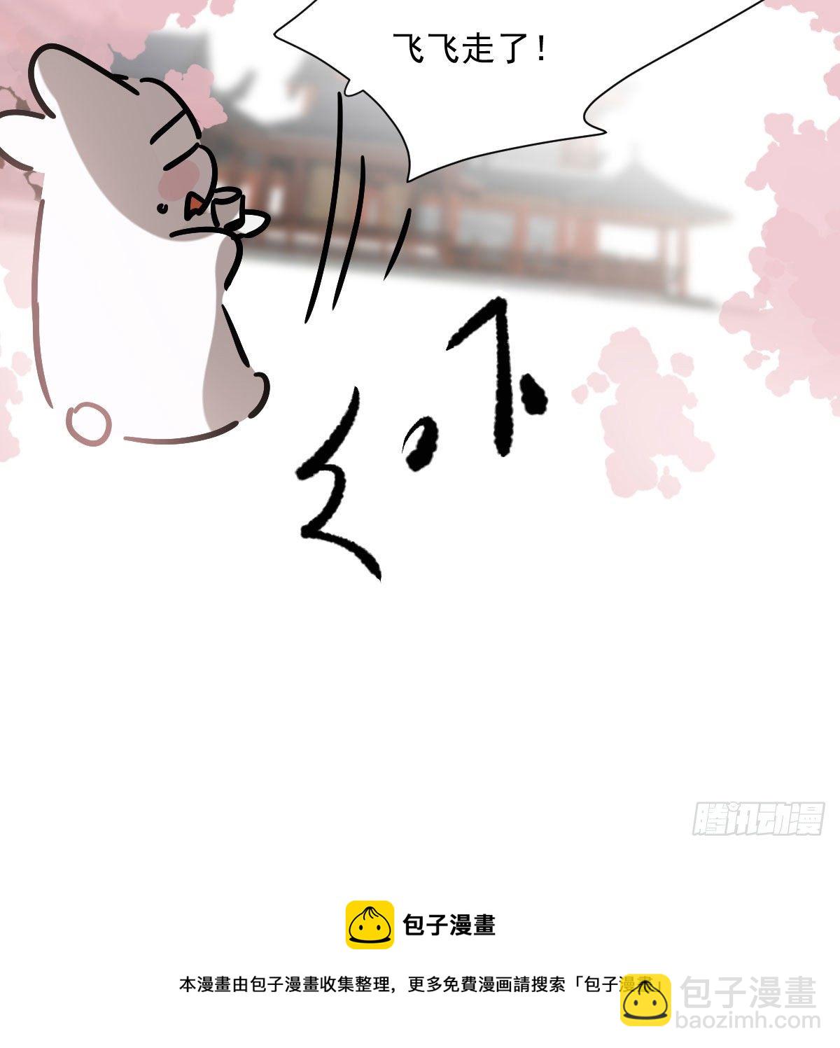 第185话 敖敖救哥16