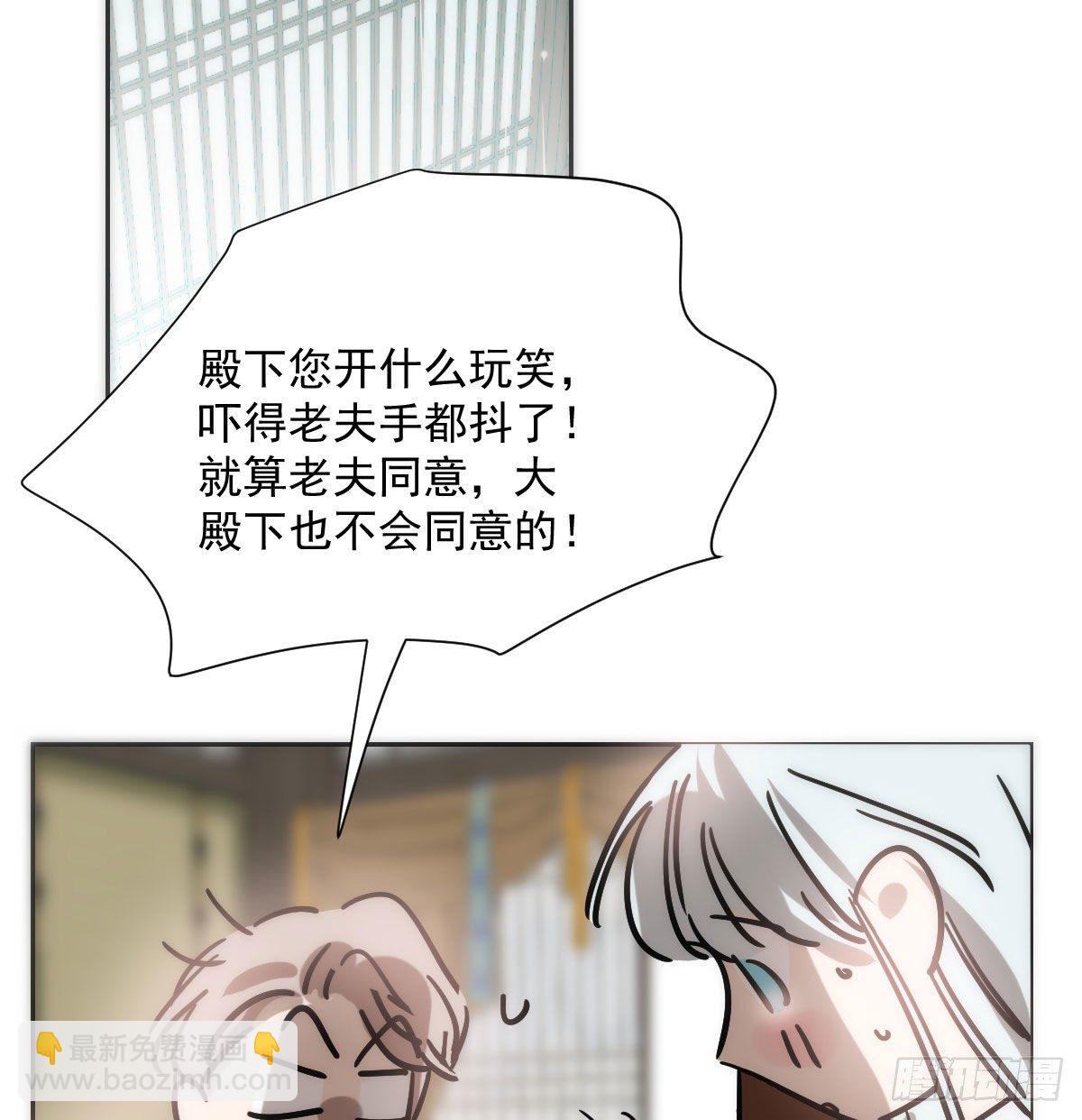 第185话 敖敖救哥19