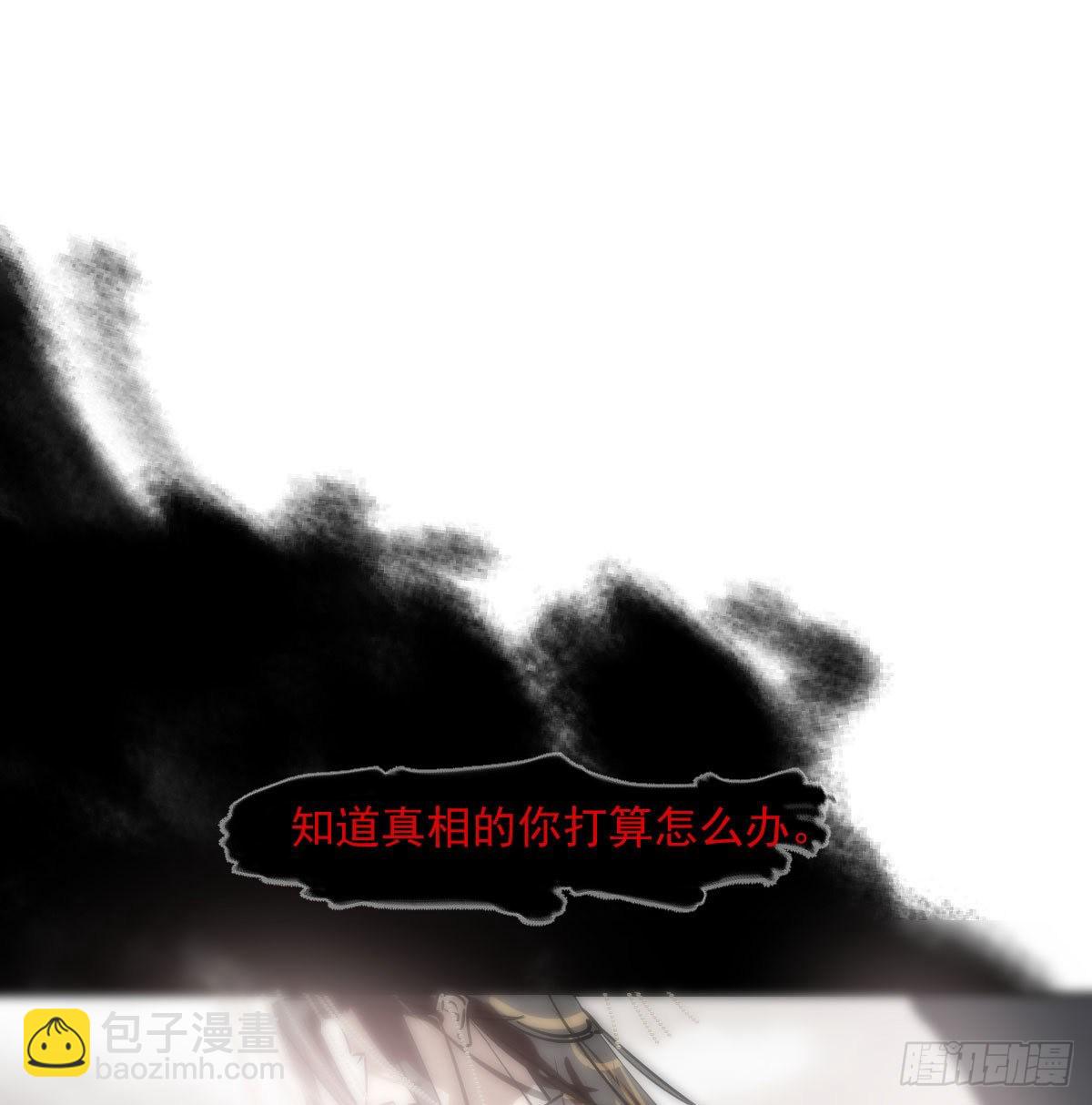 第185话 敖敖救哥2