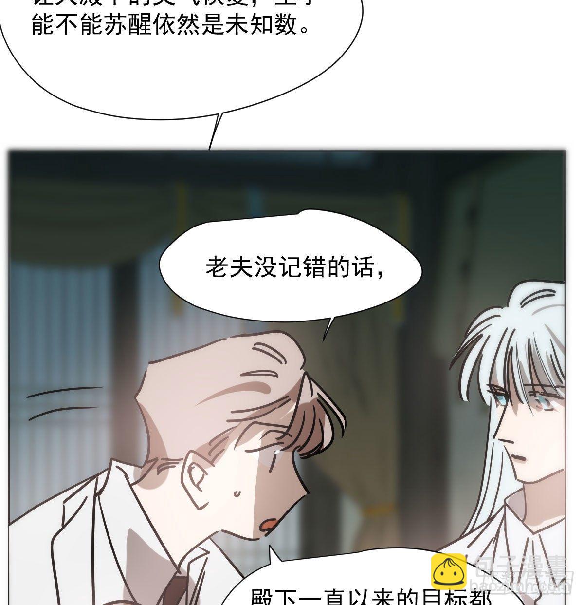 第185话 敖敖救哥21