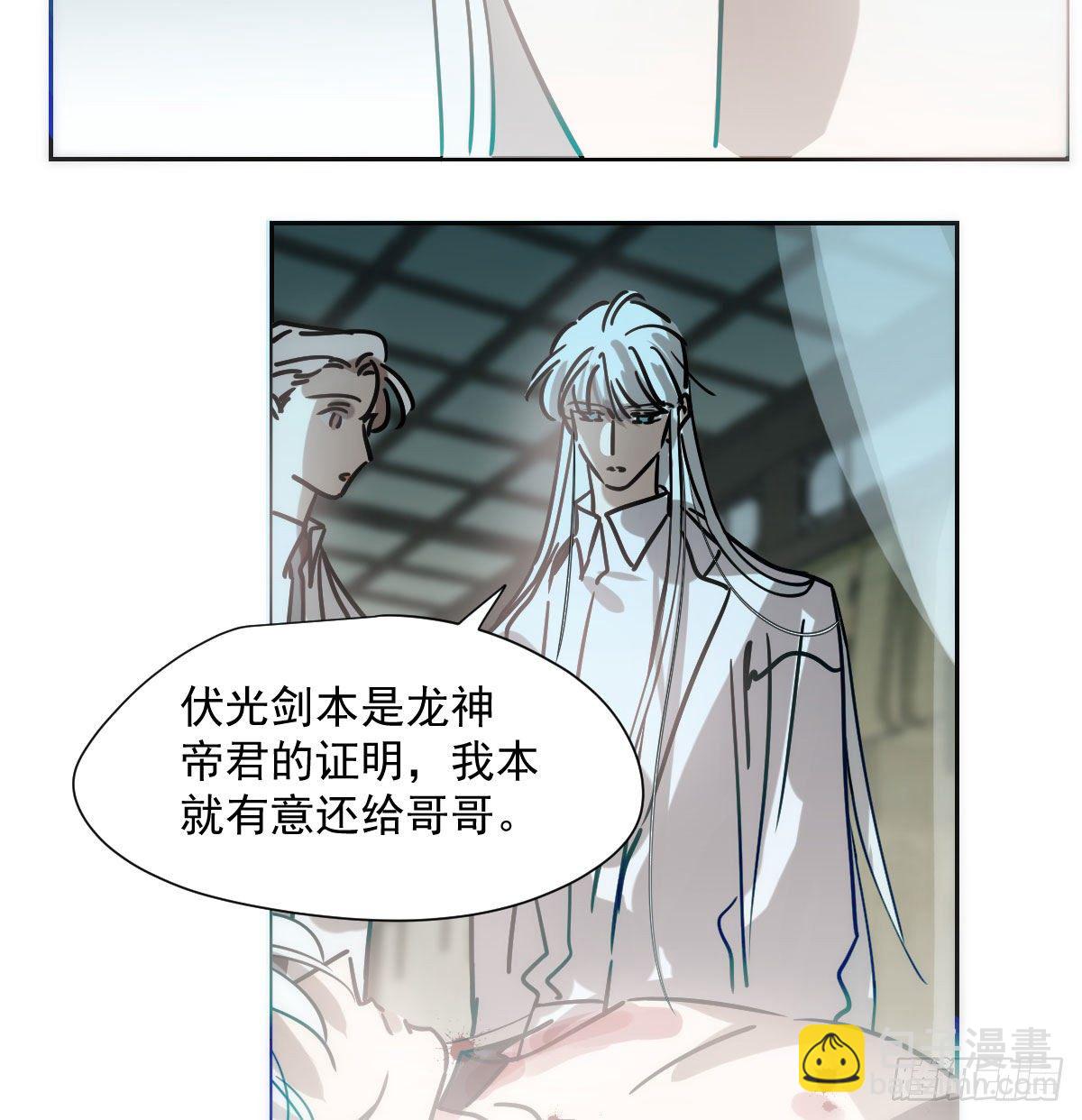 第185话 敖敖救哥23