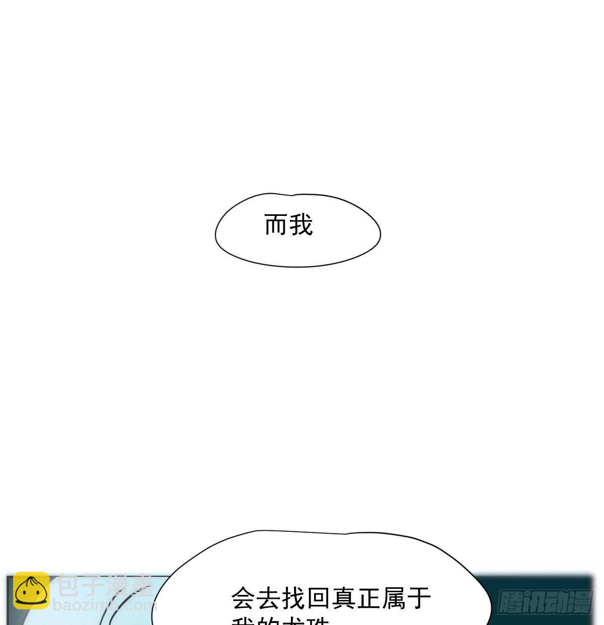 第185话 敖敖救哥26