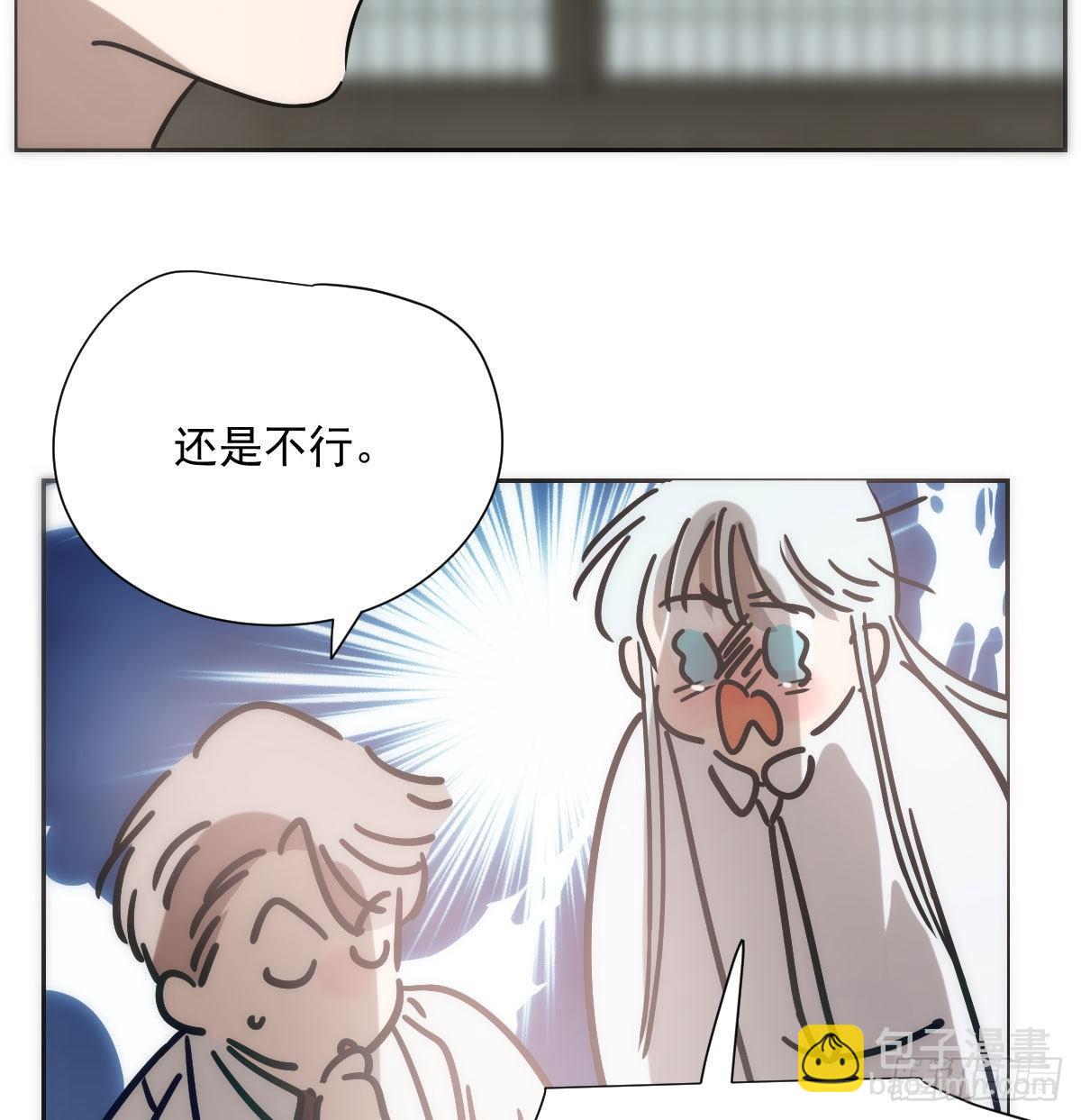 第185话 敖敖救哥29