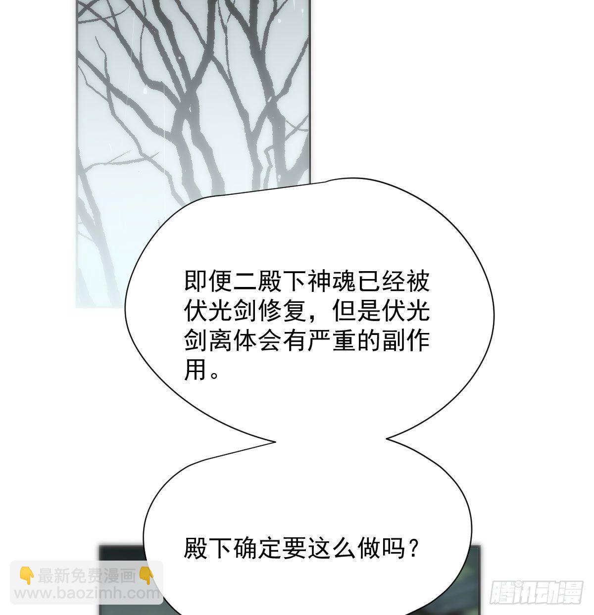 第185话 敖敖救哥33