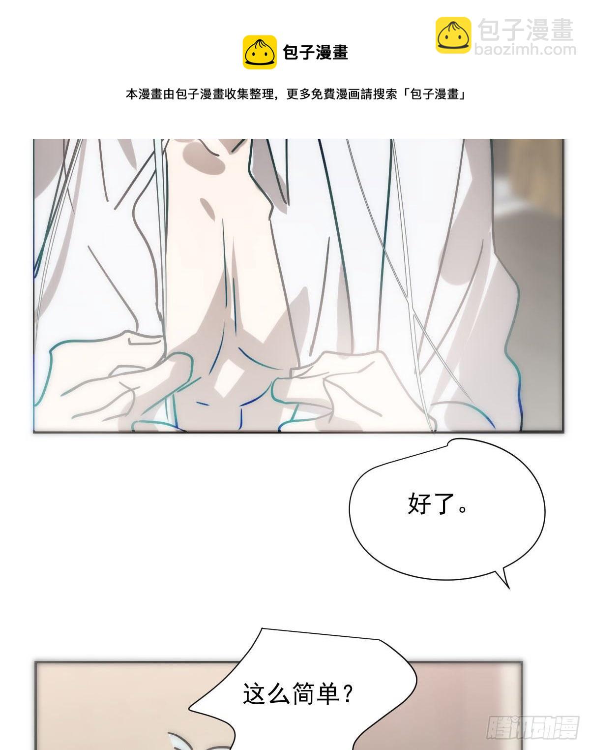 第185话 敖敖救哥36