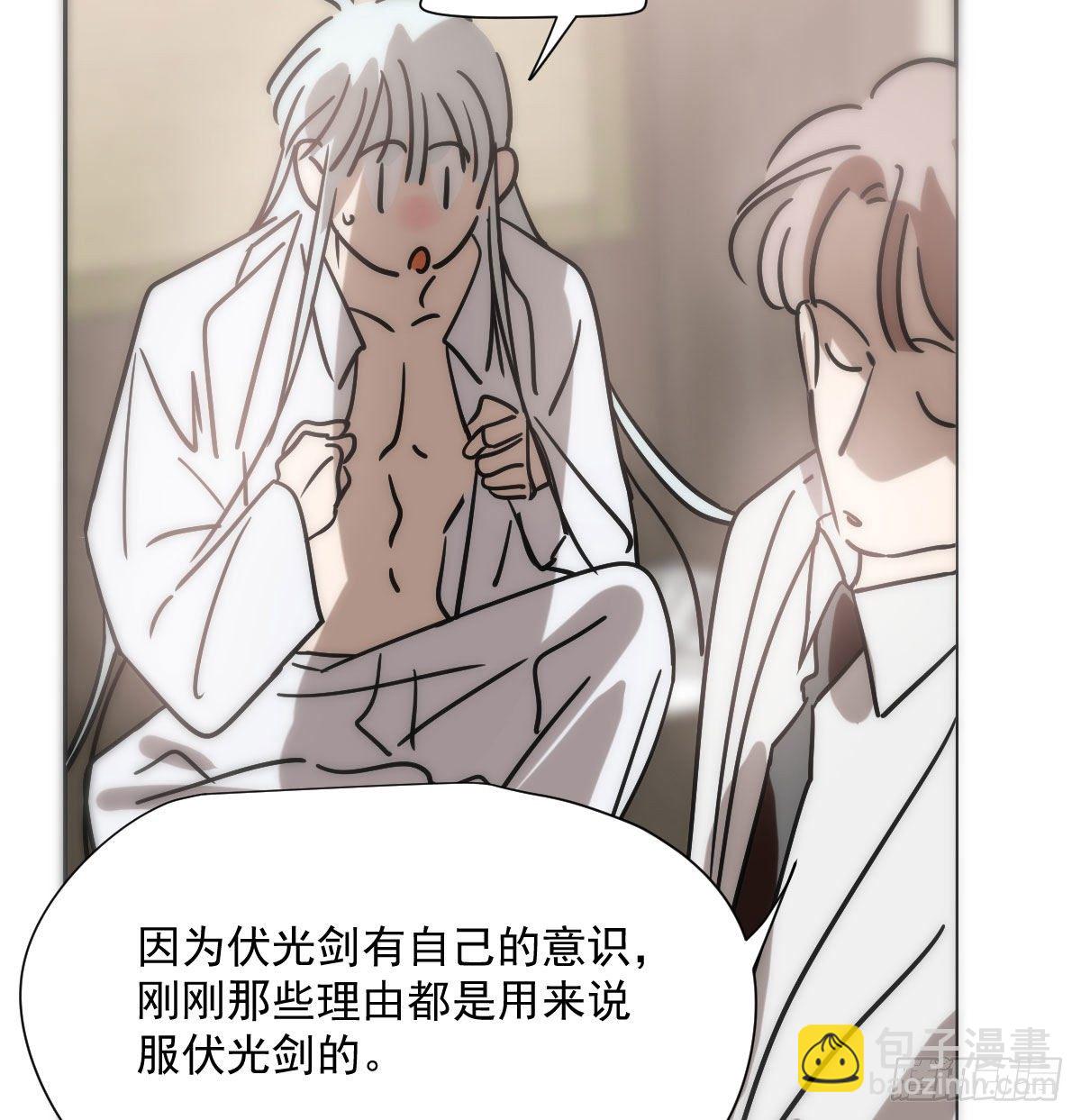 第185话 敖敖救哥37