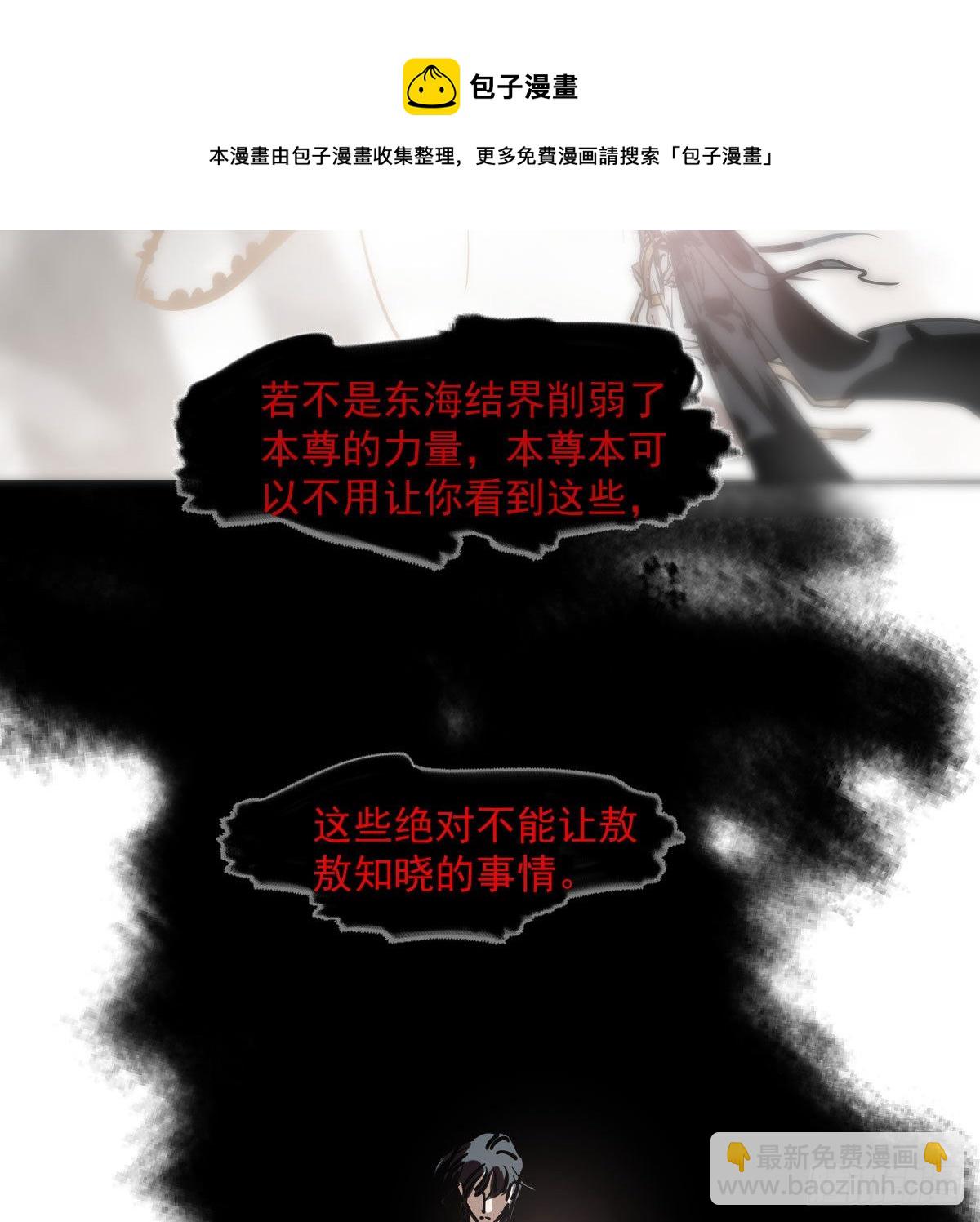 第185话 敖敖救哥4