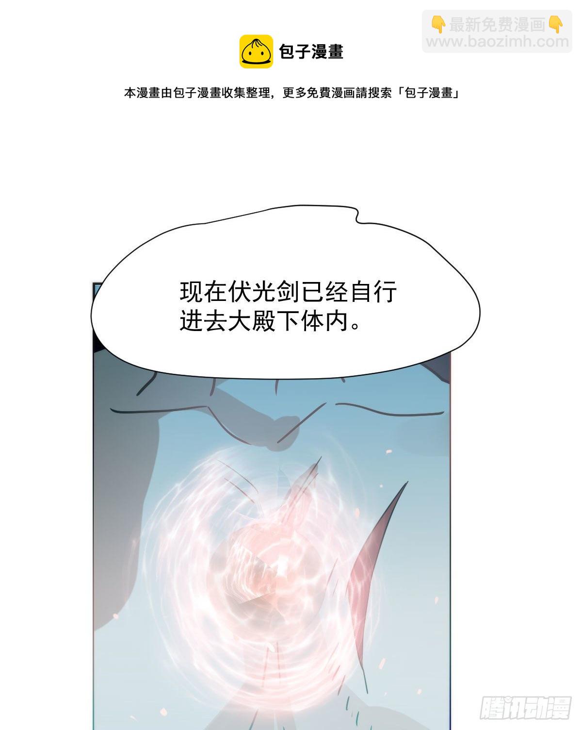 第185话 敖敖救哥40
