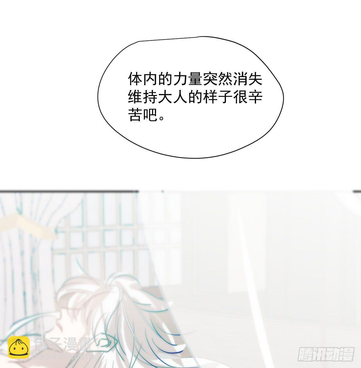 第185话 敖敖救哥45