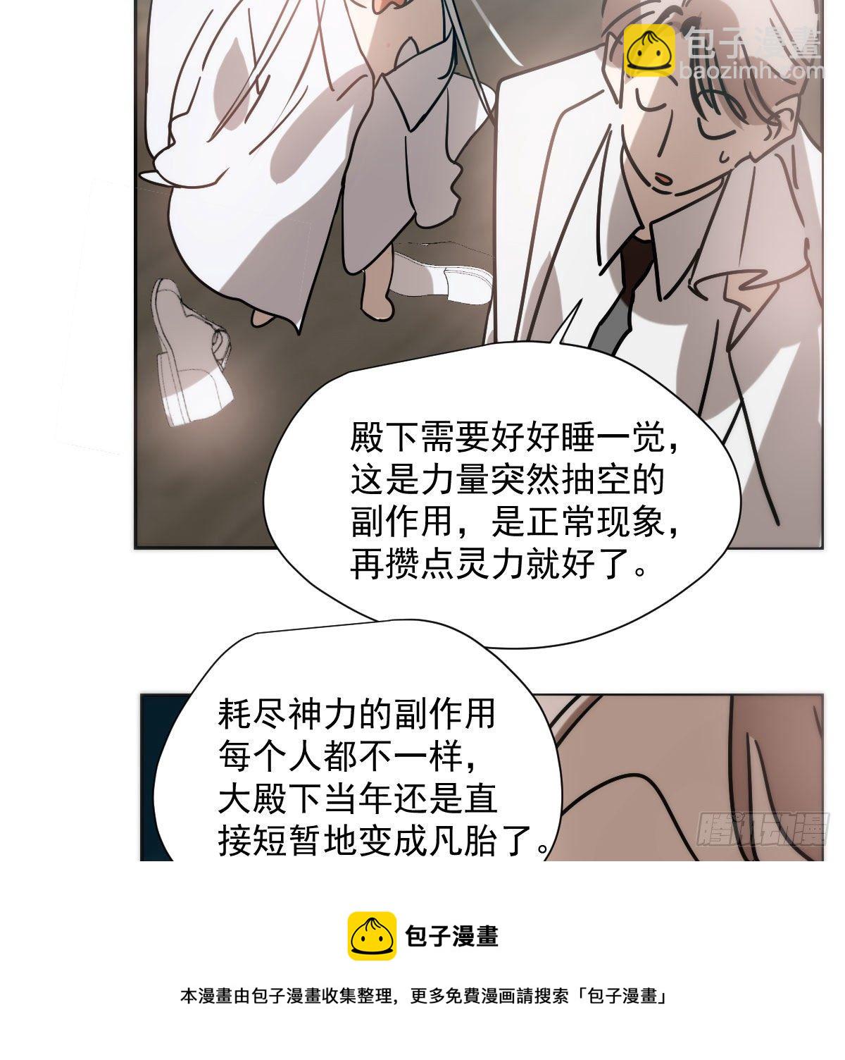 第185话 敖敖救哥48