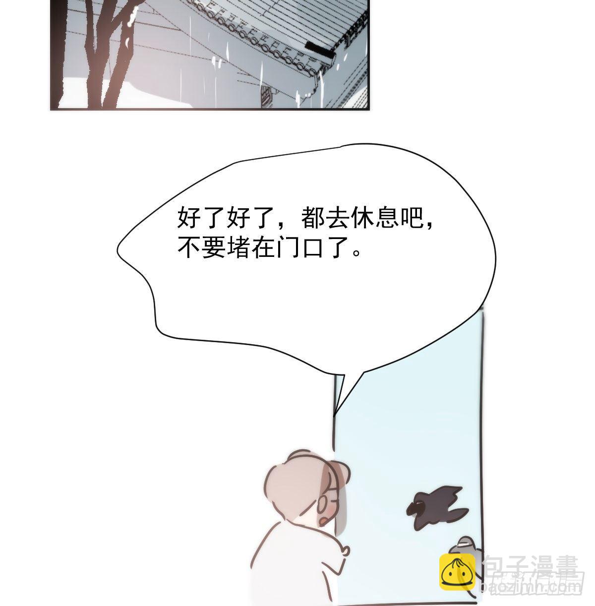 第185话 敖敖救哥55