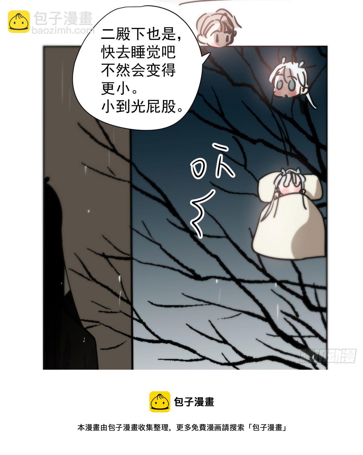 第185话 敖敖救哥56