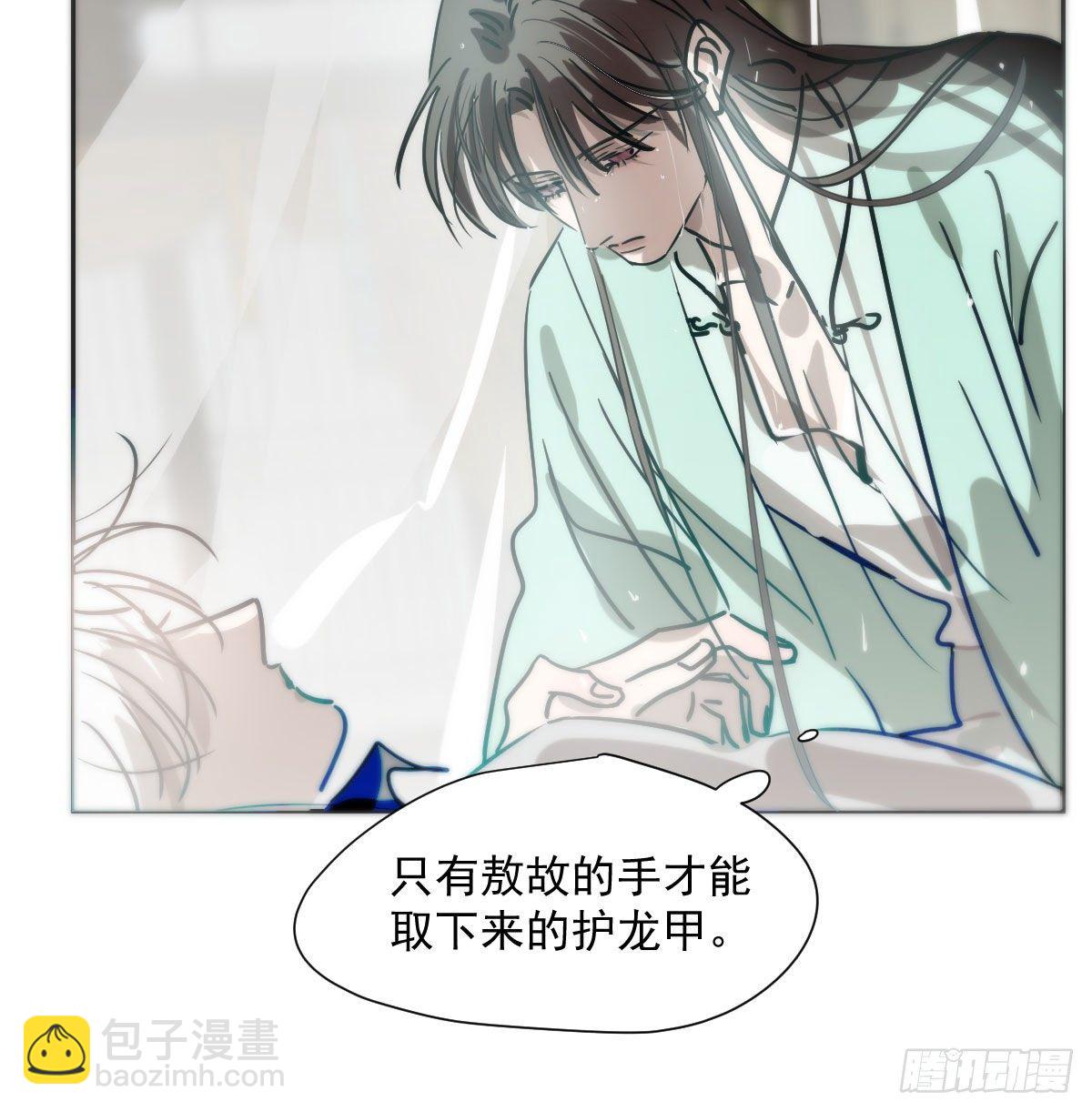 第185话 敖敖救哥62