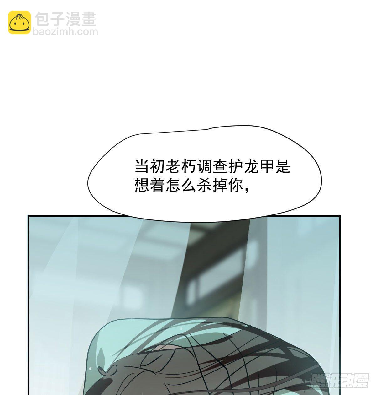 第185话 敖敖救哥63