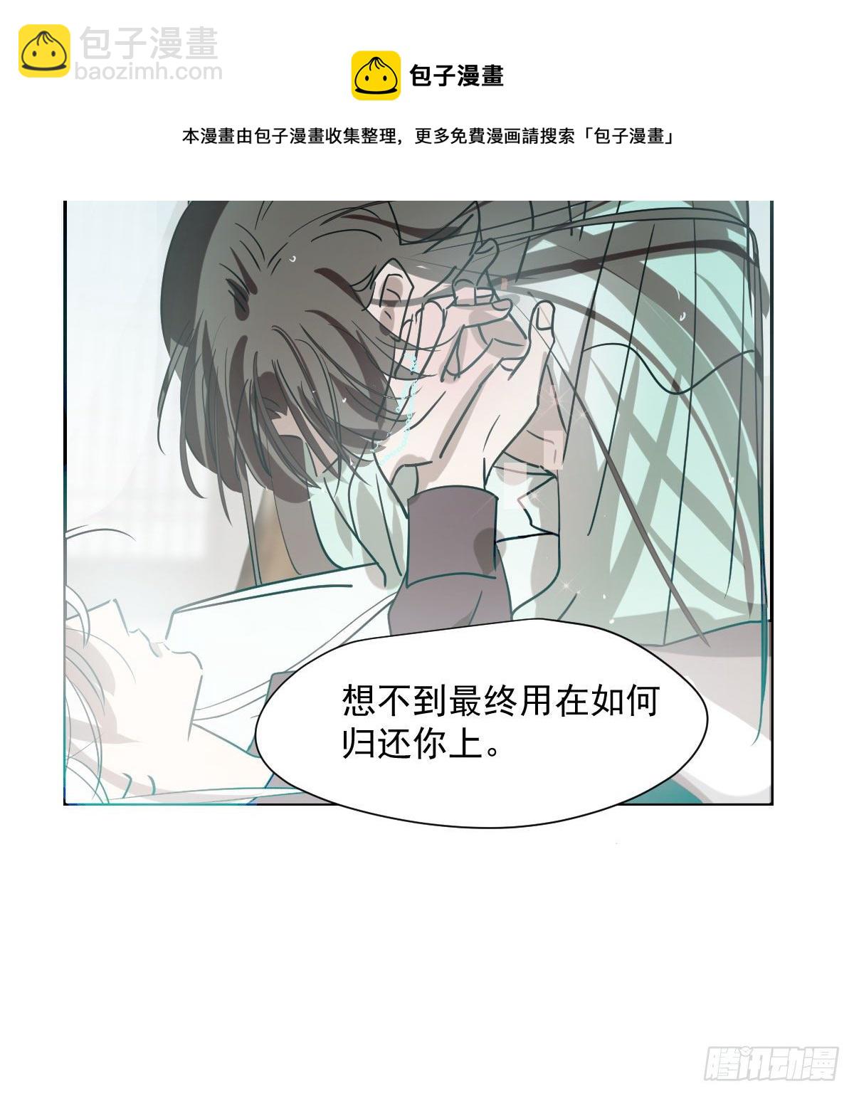 第185话 敖敖救哥64