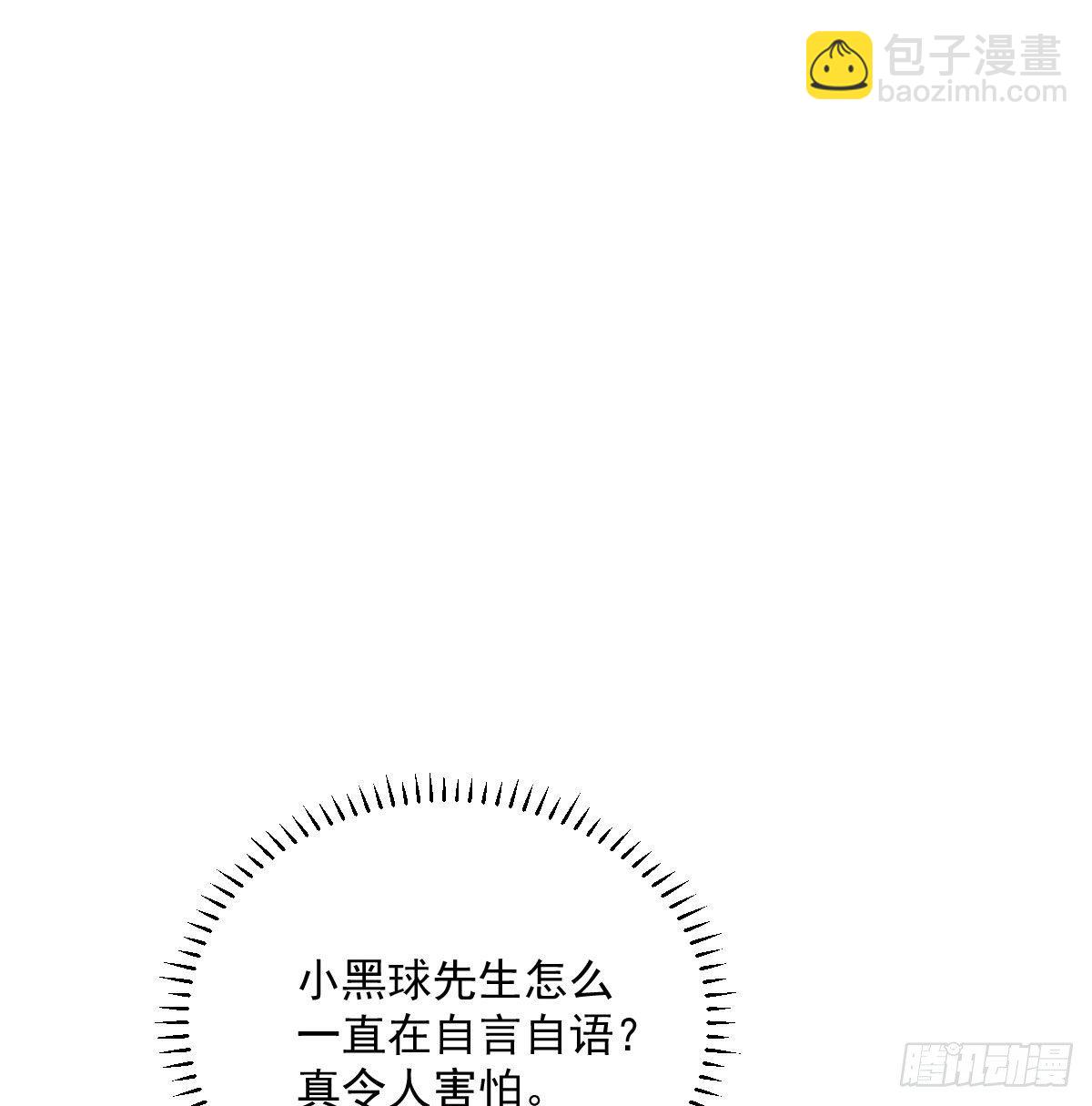 第185话 敖敖救哥7