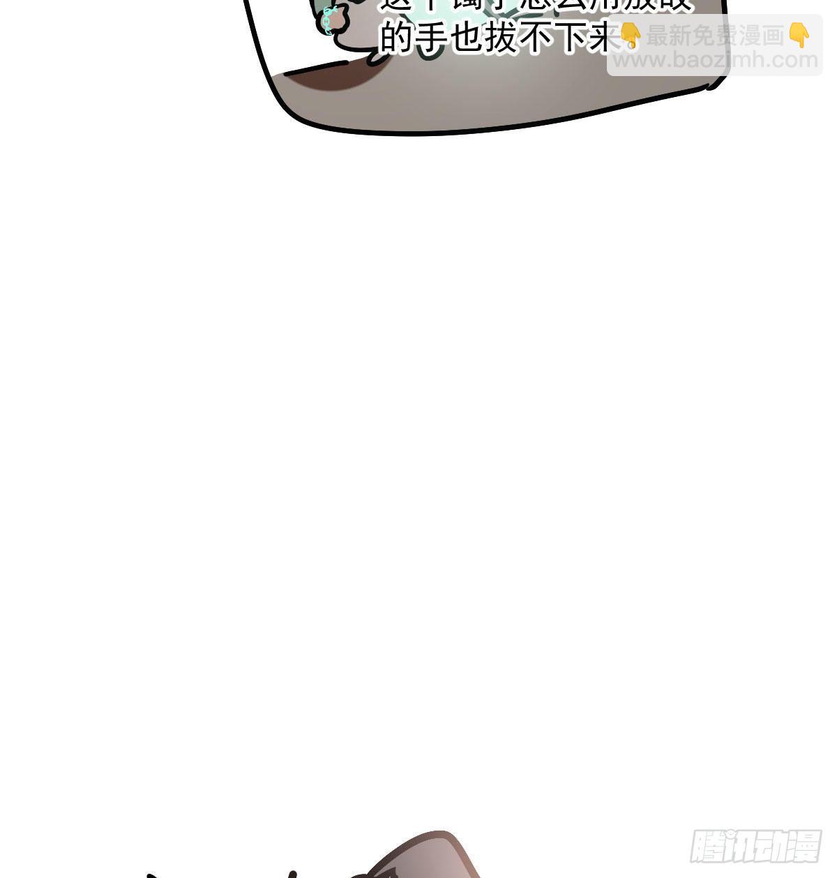 第185话 敖敖救哥75