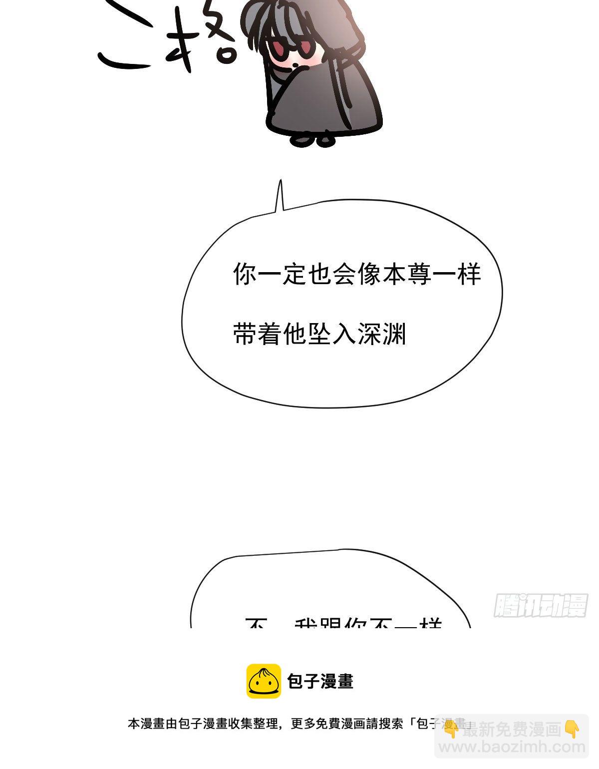 第185话 敖敖救哥76