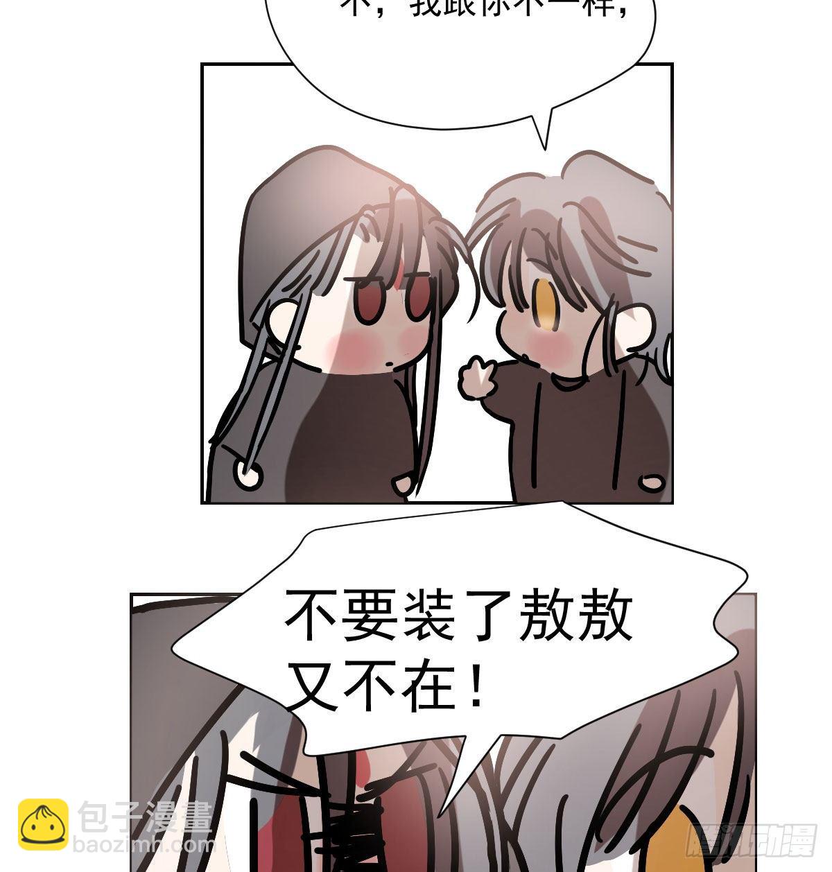 第185话 敖敖救哥77