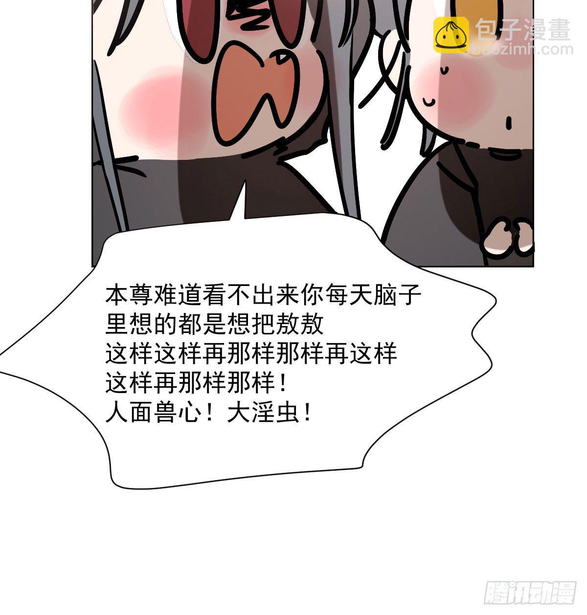 第185话 敖敖救哥78
