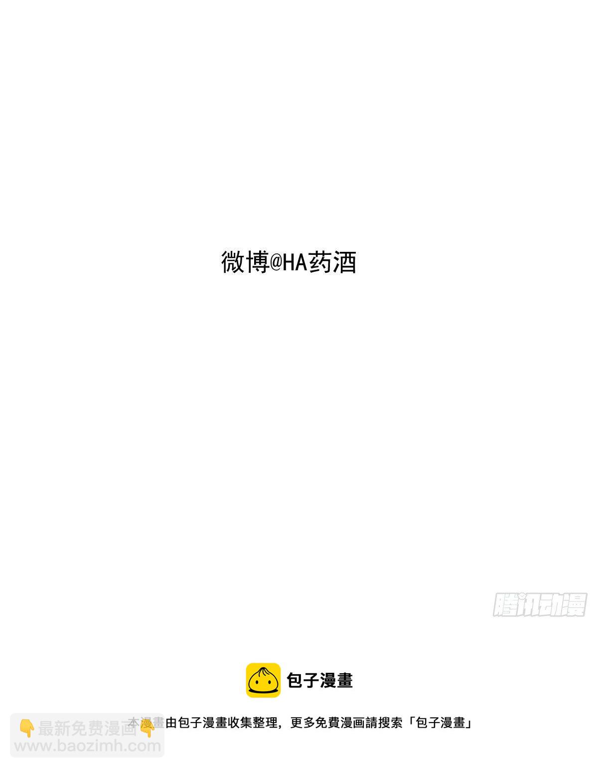 第185话 敖敖救哥79