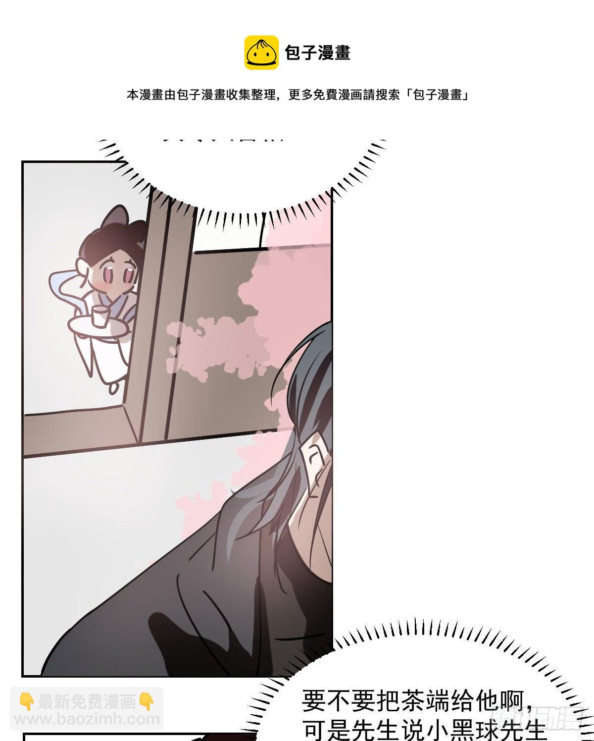 第185话 敖敖救哥8