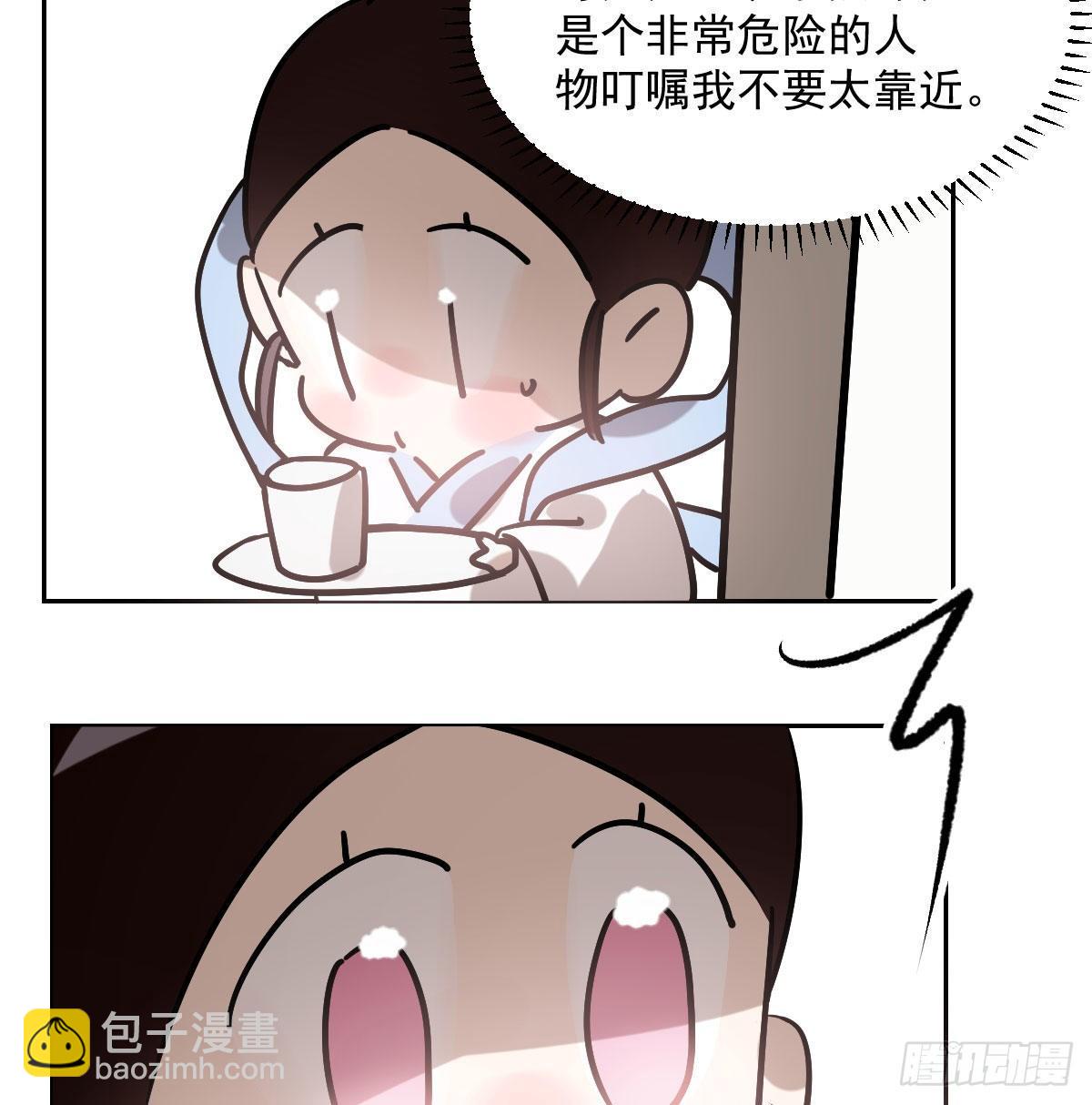 第185话 敖敖救哥9