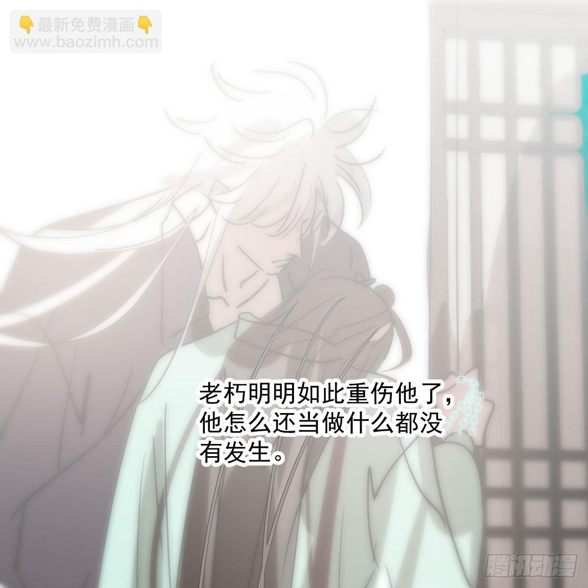 第188话 缠缠绵绵11
