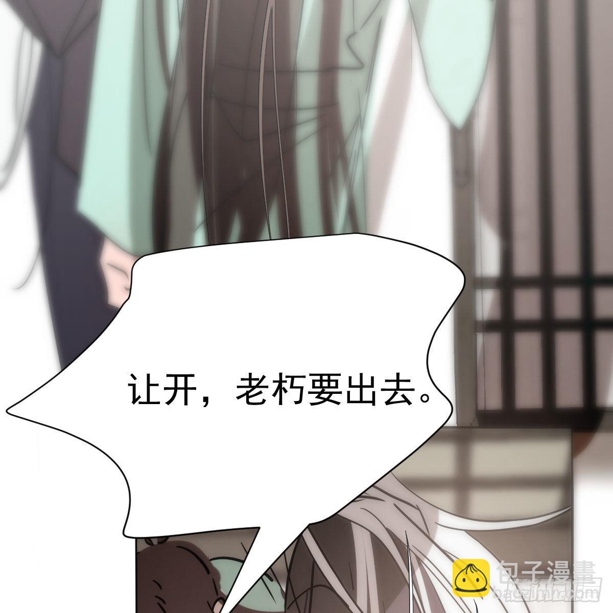 第188话 缠缠绵绵12
