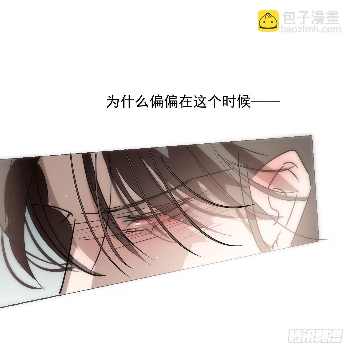 第188话 缠缠绵绵14