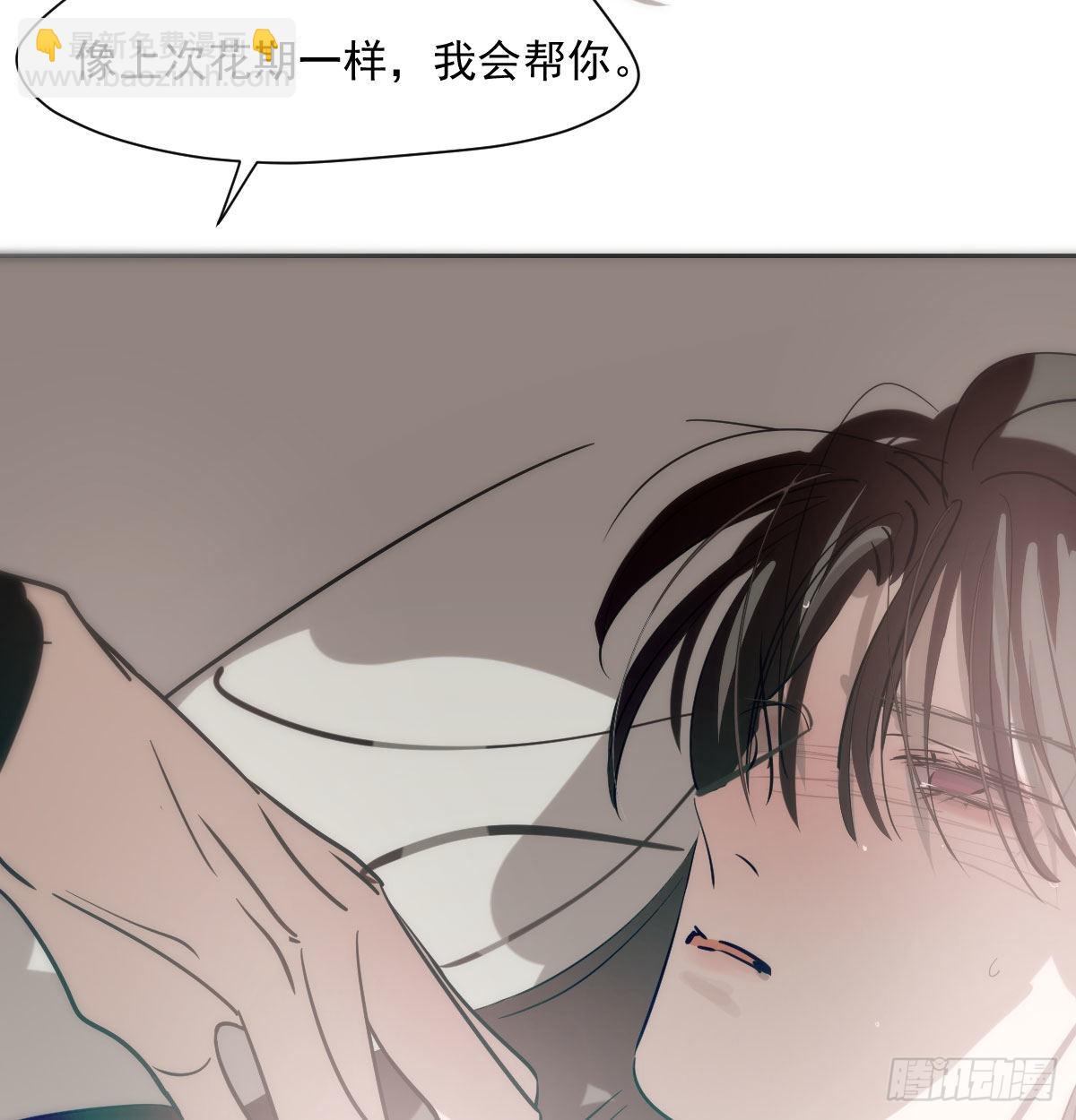 第188话 缠缠绵绵21