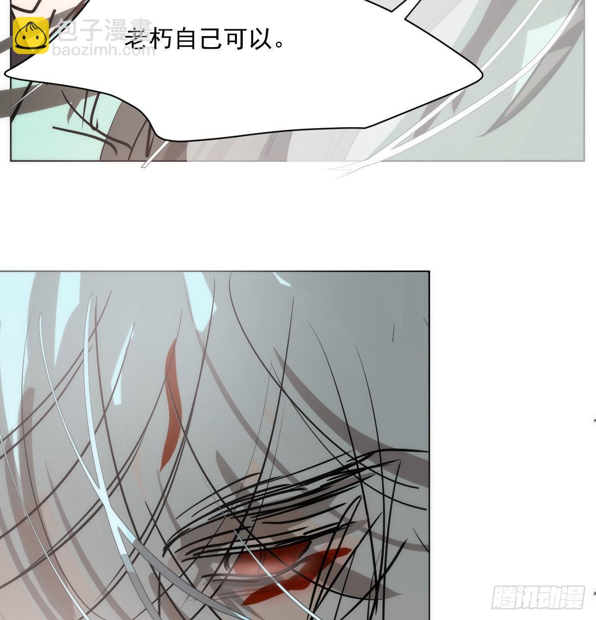 第188话 缠缠绵绵28