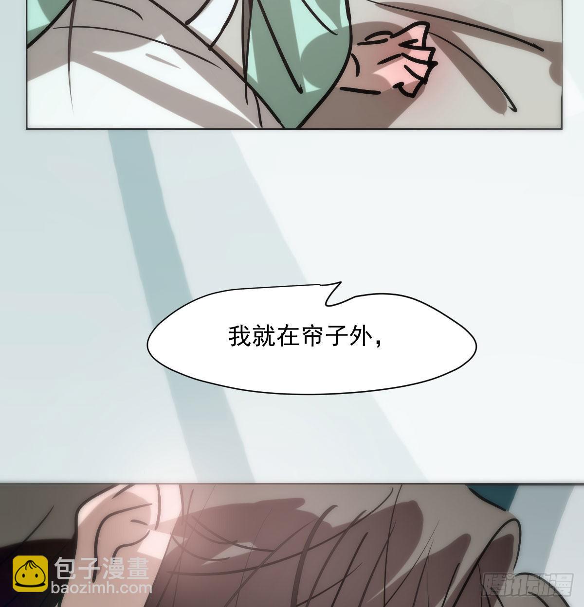 第188话 缠缠绵绵32