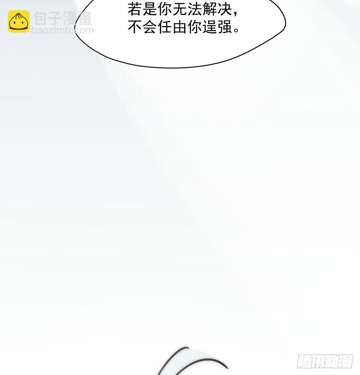 第188话 缠缠绵绵34