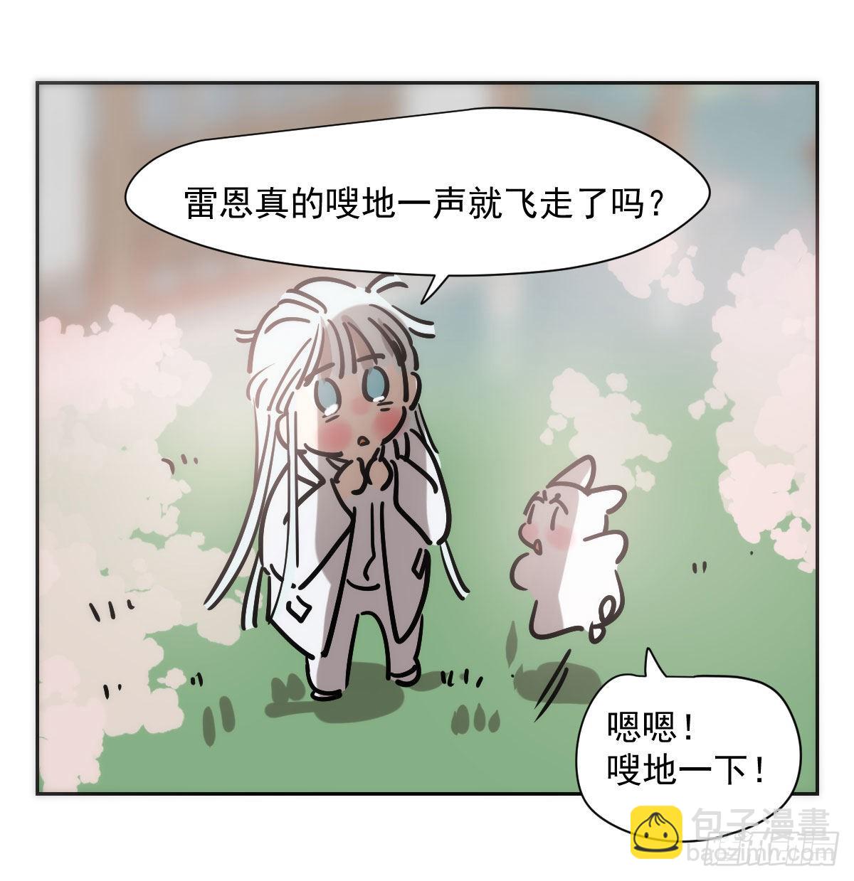 第188话 缠缠绵绵37