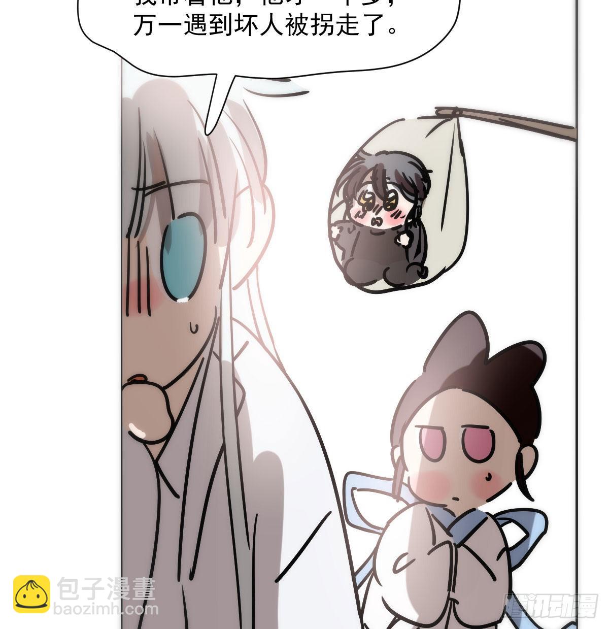 第188话 缠缠绵绵39