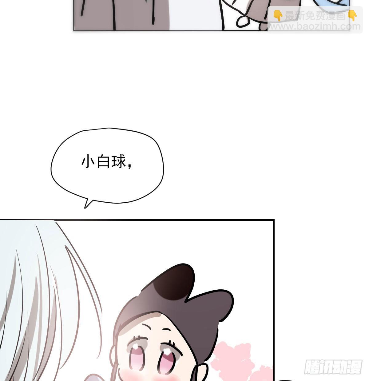 第188话 缠缠绵绵40