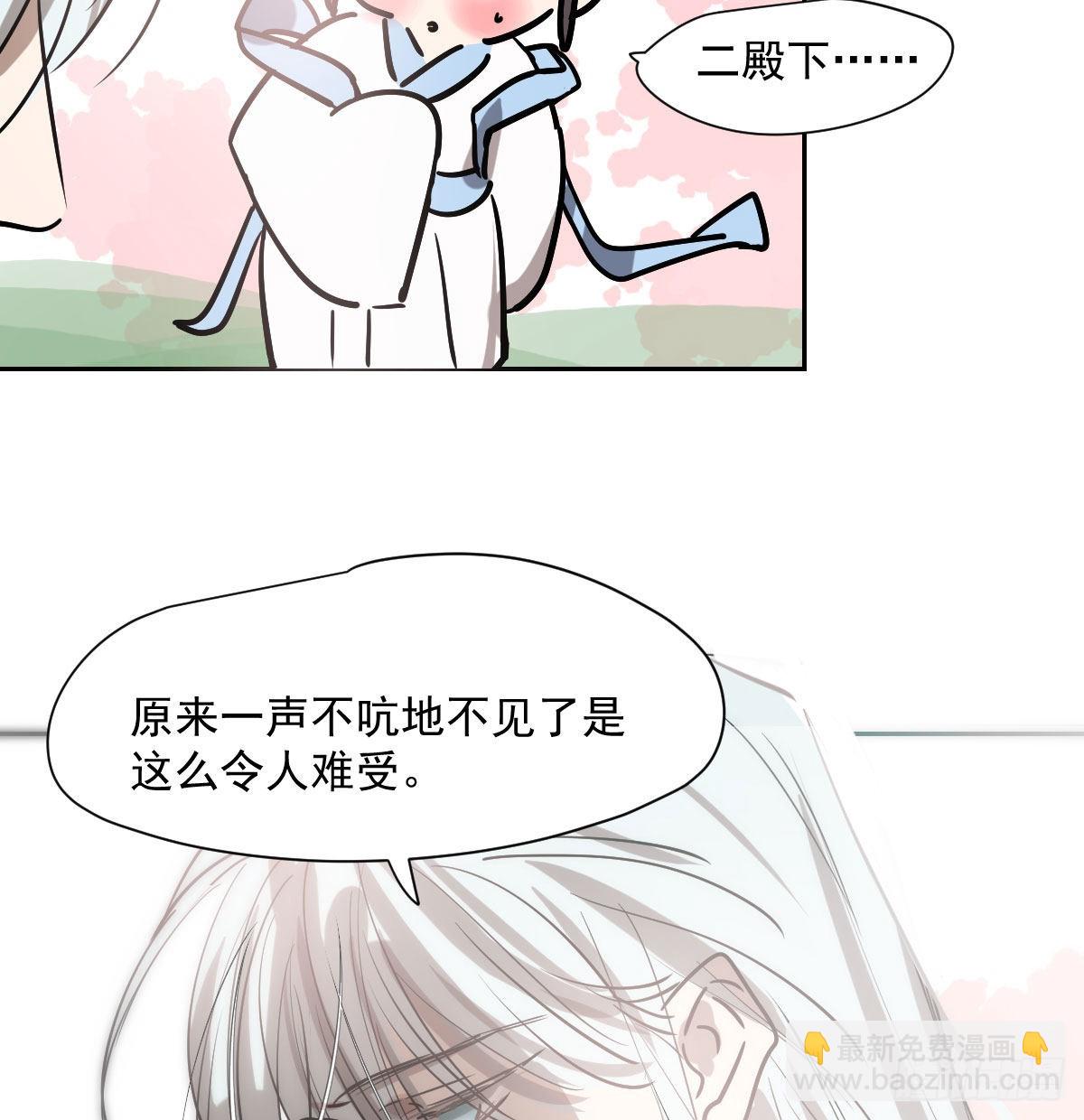 第188话 缠缠绵绵41