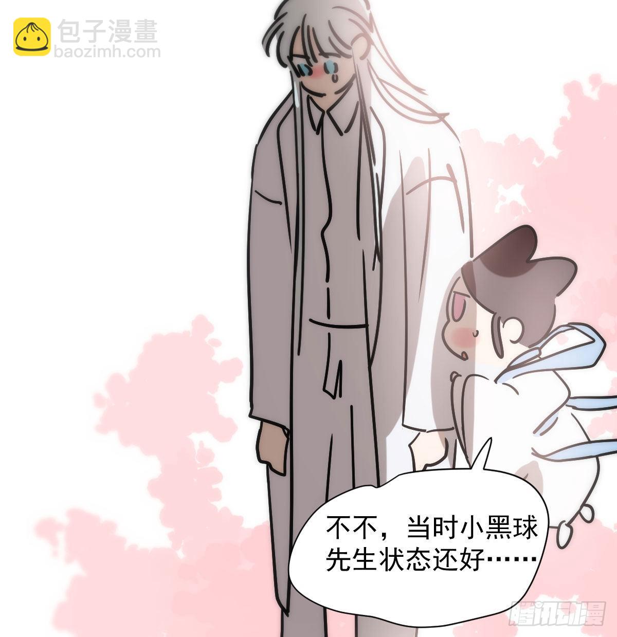 第188话 缠缠绵绵43