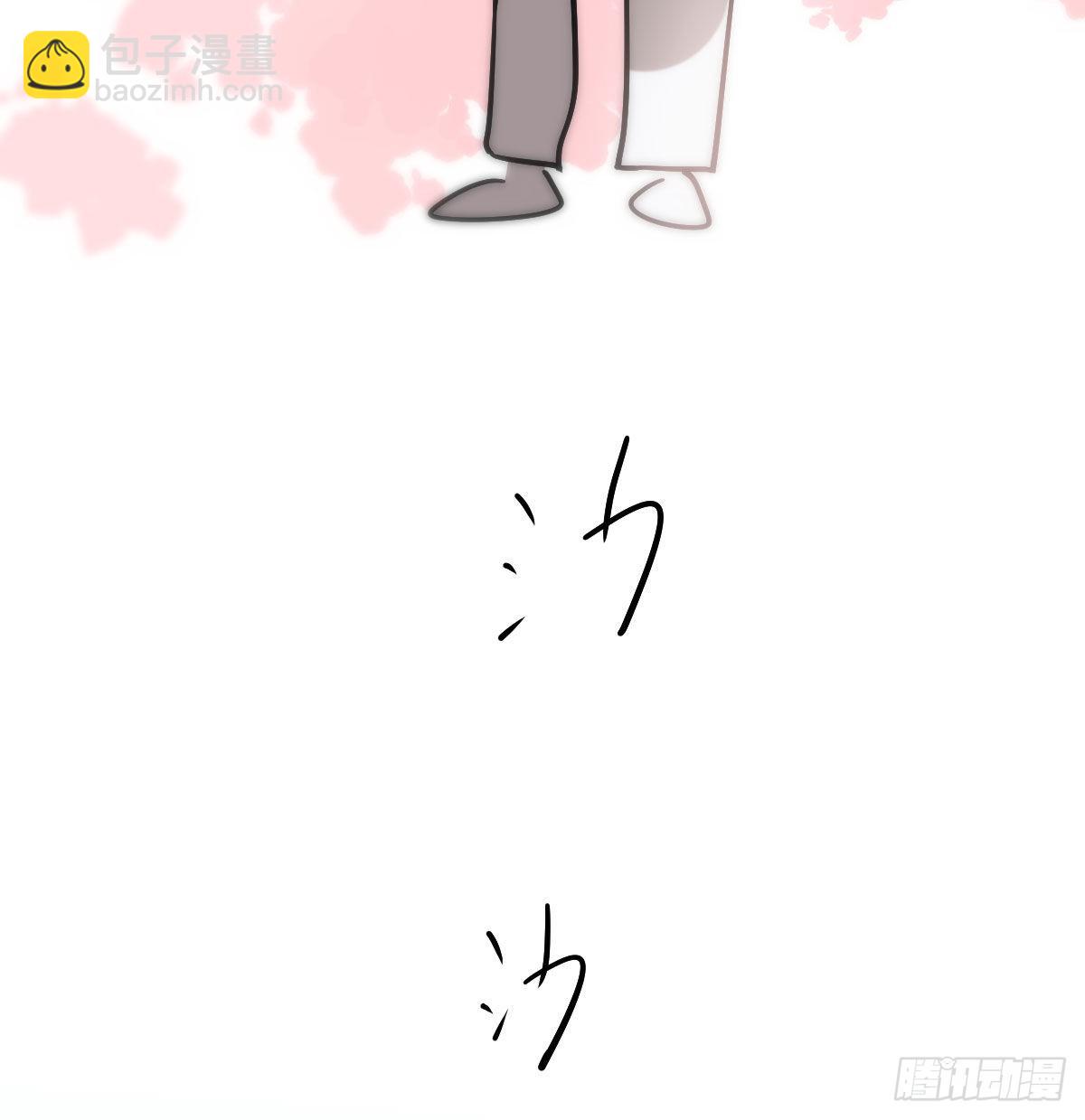 第188话 缠缠绵绵44