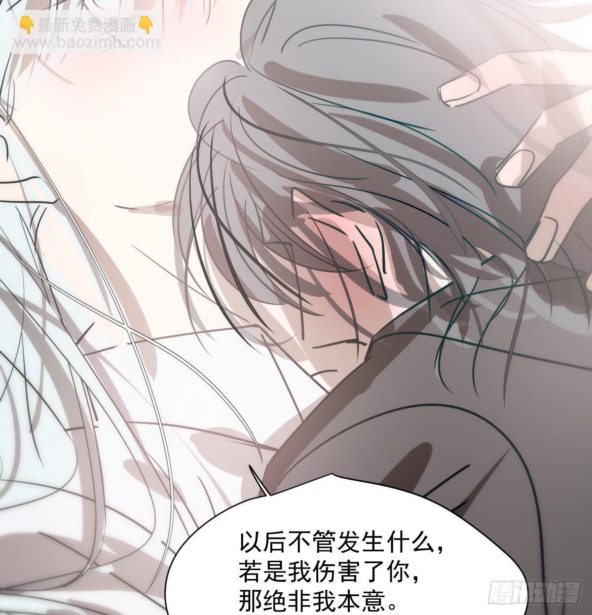 第188话 缠缠绵绵62
