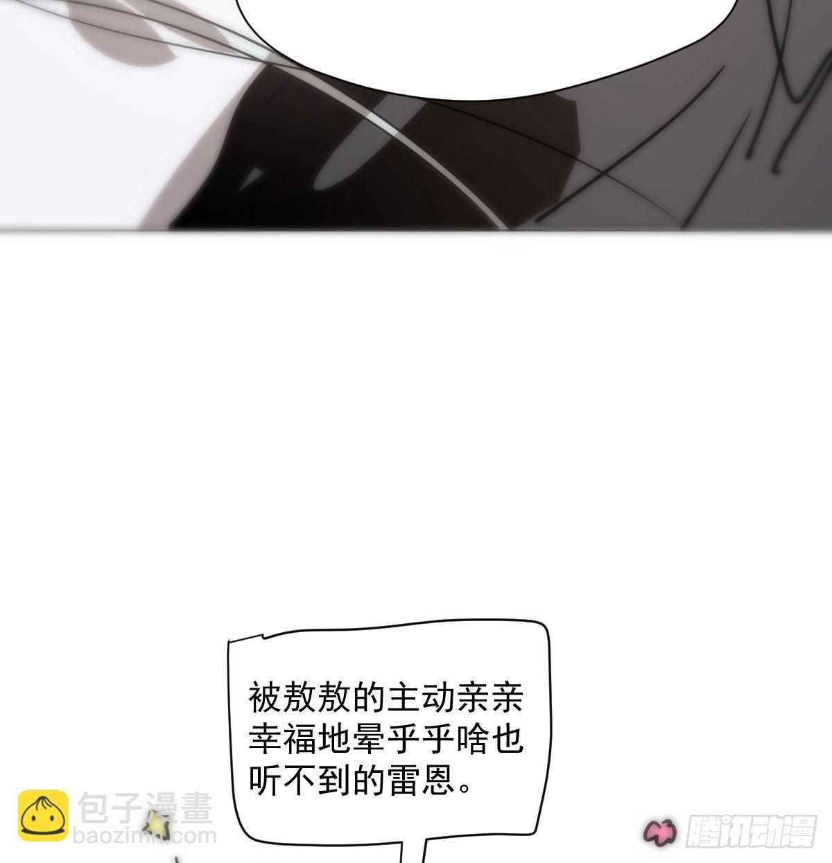 第188话 缠缠绵绵63